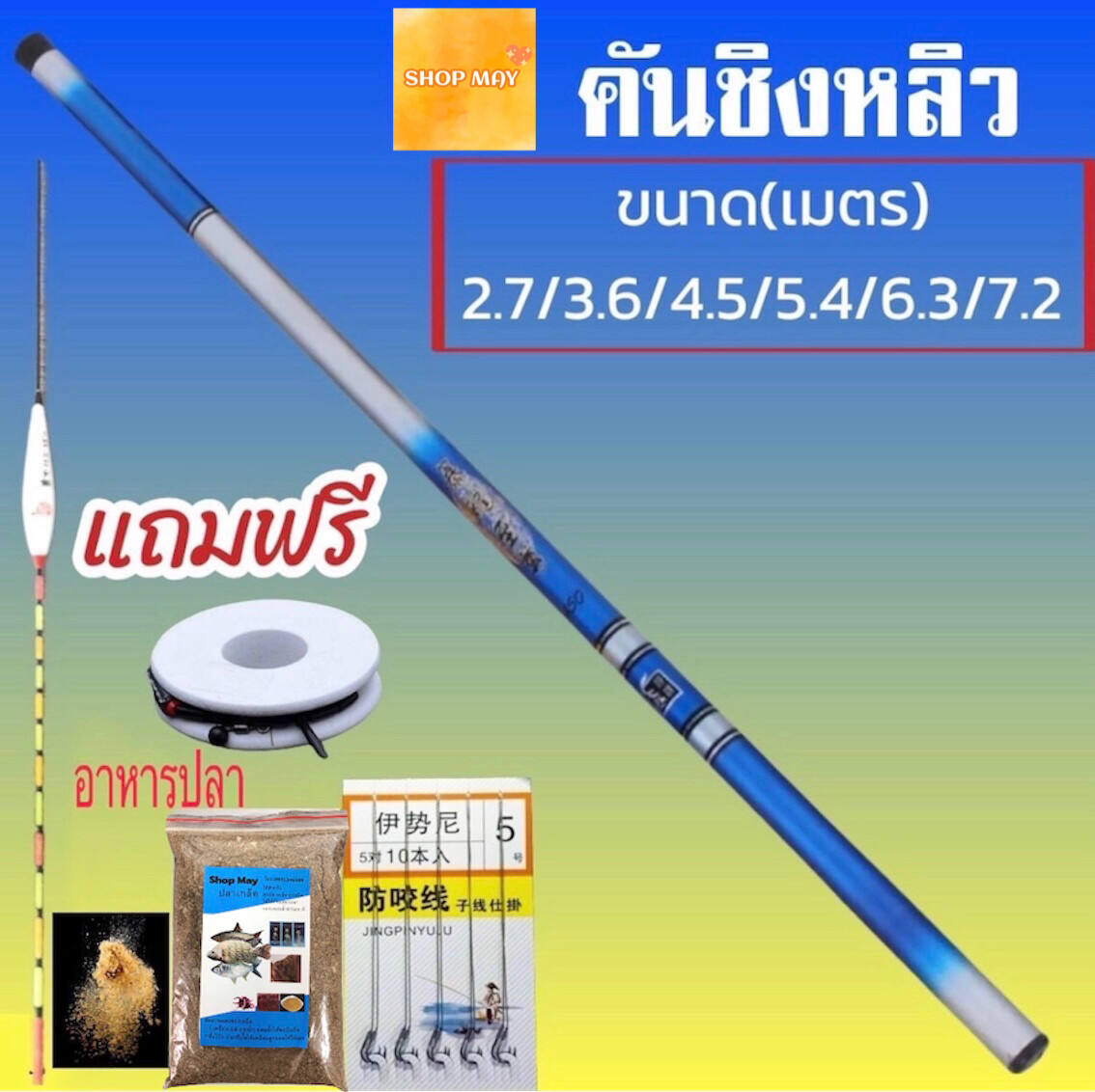 Mini Telescopic Fishing Rod With One-Piece Comfortable Handle For