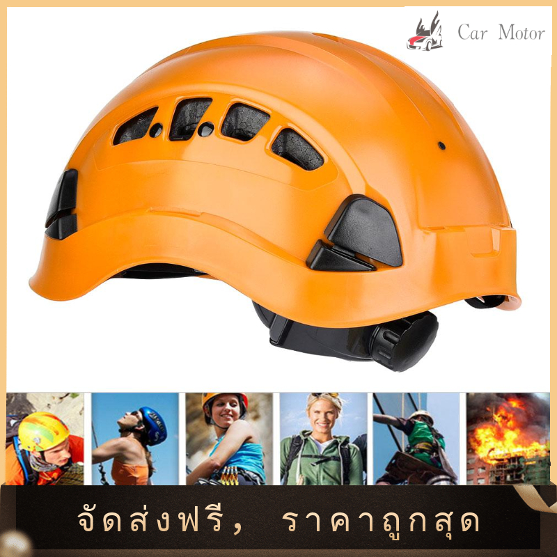【ราคาต่ำสุด】กลางแจ้งหมวกกู้ภัย ROCK ความปลอดภัย Spelunking Helmet Rappelling เกียร์อุปกรณ์บีเลย์สำหรับ Spelunking