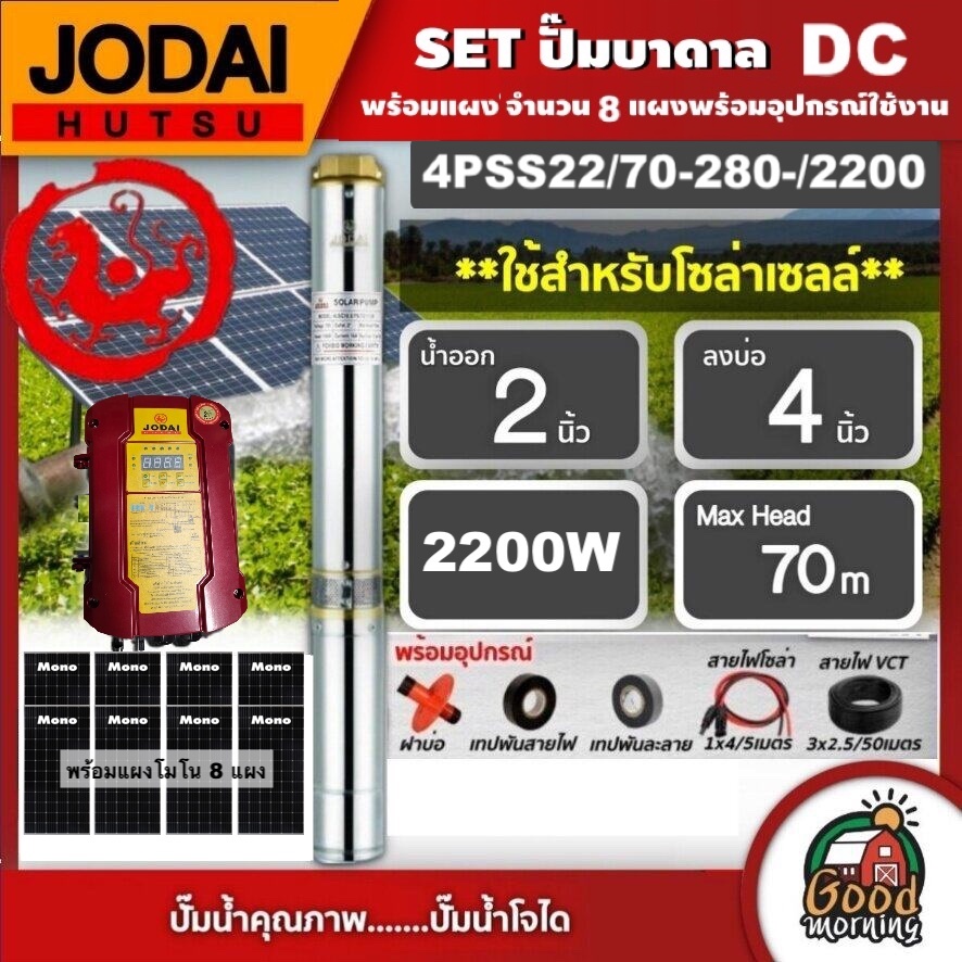 SET550w-0