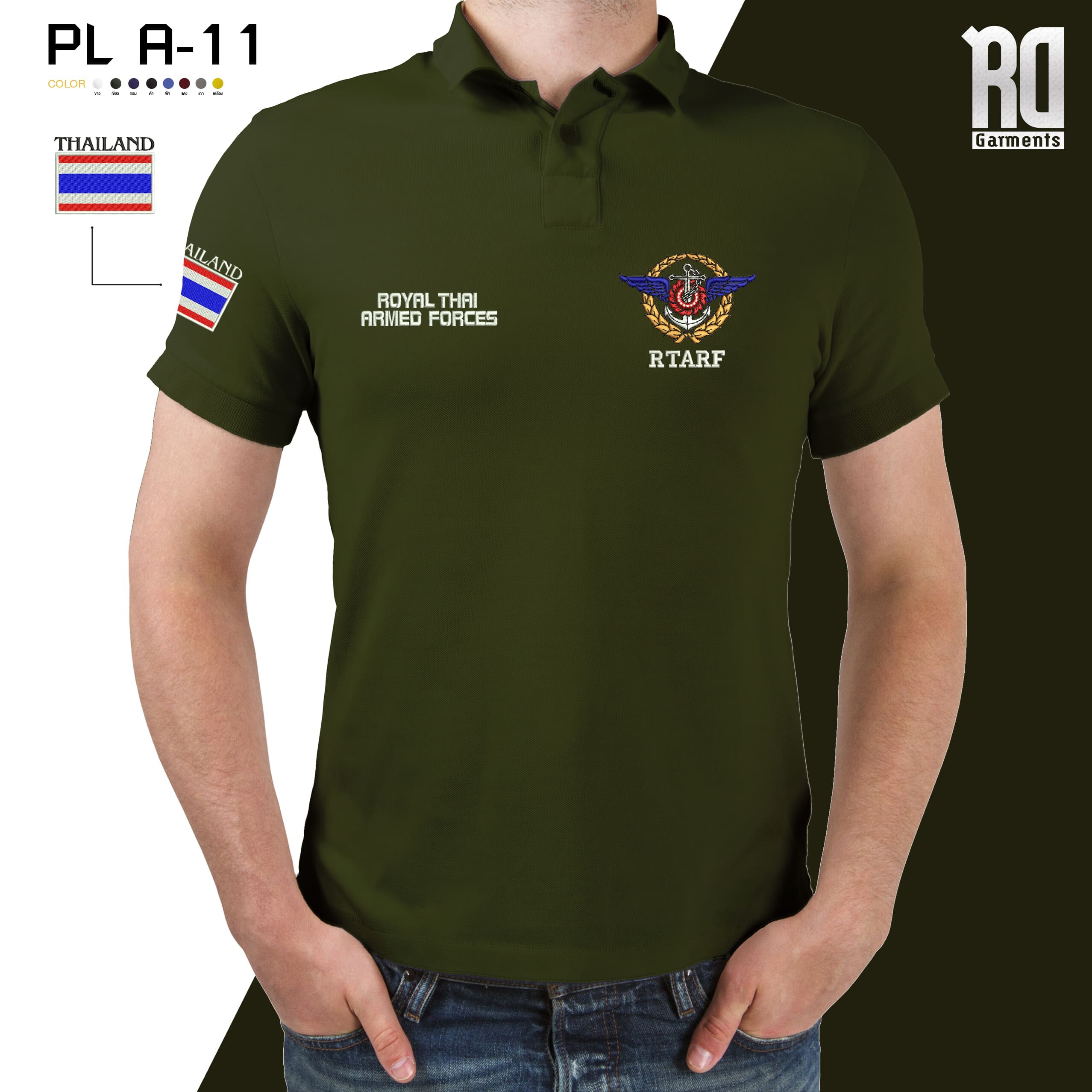 POLO A-11 เสื้อโปโลกองทัพไทย RTARF