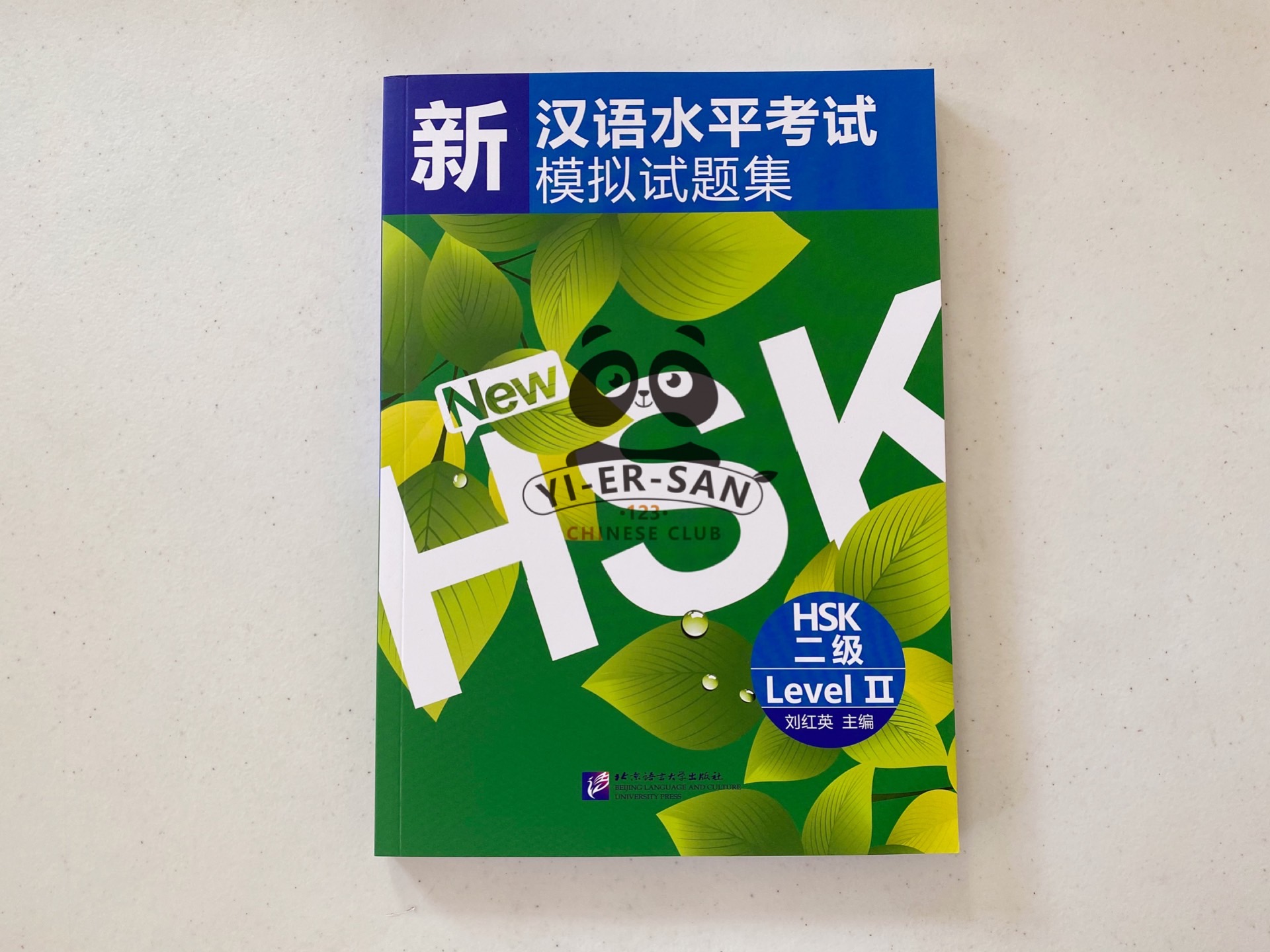 ## HSK2 ## หนังสือคุ่มือเตรียมสอบ HSK 2 汉语水平考试 (ฝึกทำข้อสอบพร้อมเฉลยในเล่ม)