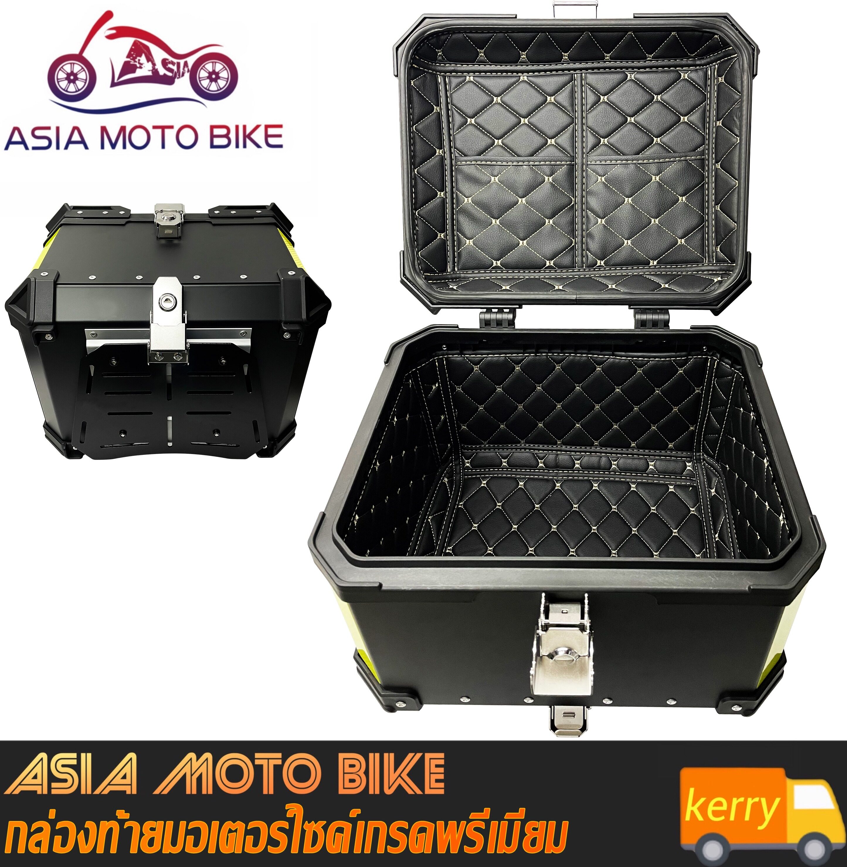 Asia motobike กล่องท้ายมอเตอร์ไซค์ เกรดพรีเมี่ยมอย่างดี-45ลิตร/(สีดำเรียบ)G3600
