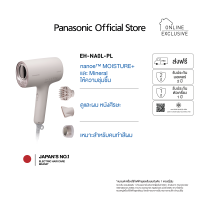 Panasonic nanoe™ Moisture+ ไดร์เป่าผม สีผมสวยยาวนาน ลดผมแห้งเสีย ผมสวยมีวอลลุ่ม รุ่น EH-NA0L