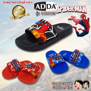 ภาพหน้าปกสินค้าADDA รุ่น 16903 Spider-man แอดด้า สไปเตอร์แมน มาเวล รองเท้าแตะเด็ก ++16903++ ที่เกี่ยวข้อง