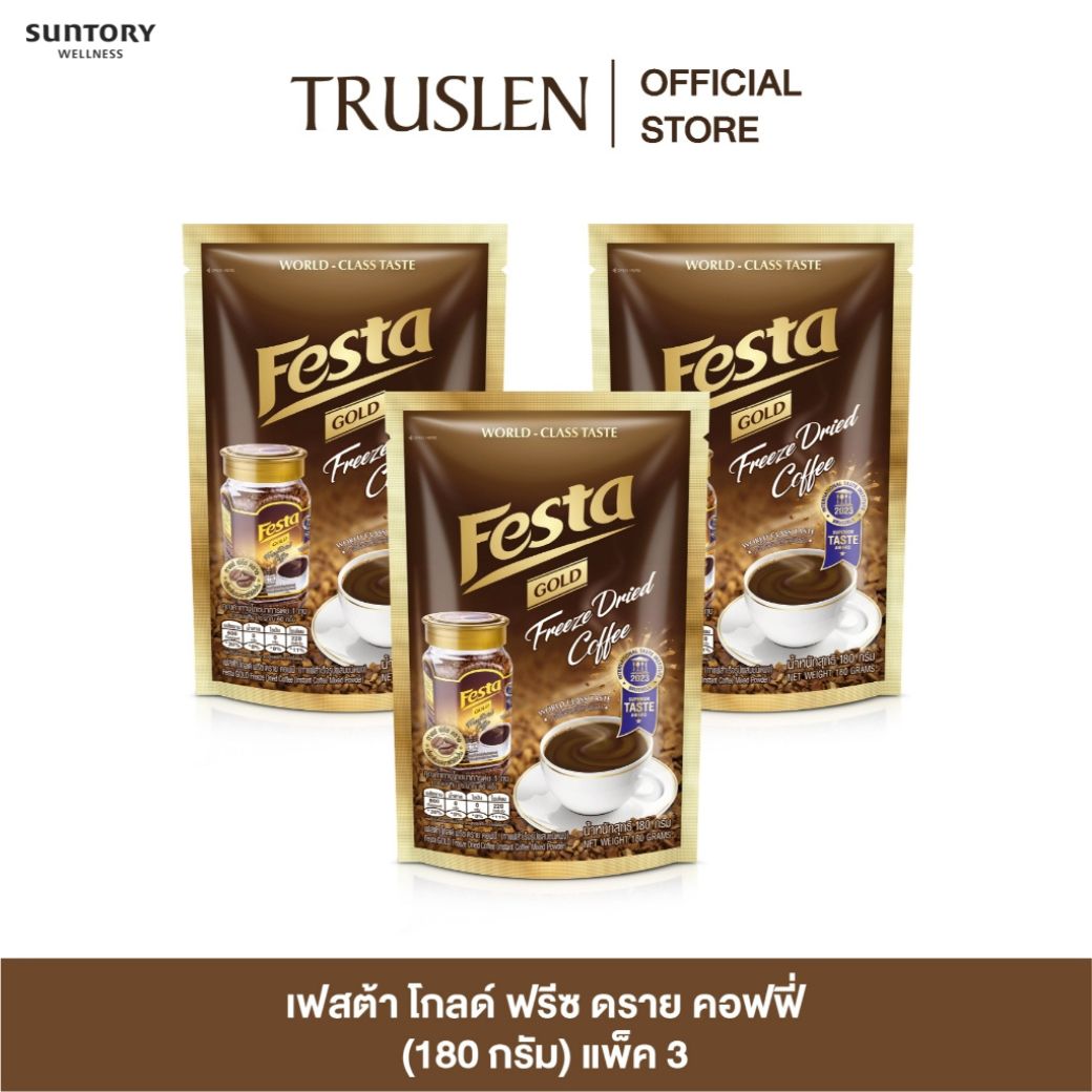 [Pack of 3 Bags] Festa Gold Freeze Dried Pouch 180 g Festa Gold Freeze Dried Coffee 180 Grams. ราคา 1,333 บาท*ส่งฟรี