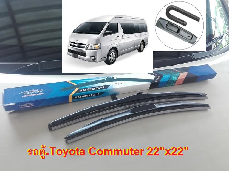 ใบปัดน้ำฝน รถตู้.Toyota Commuter รถตู้ คอมมิวเตอร์ 22