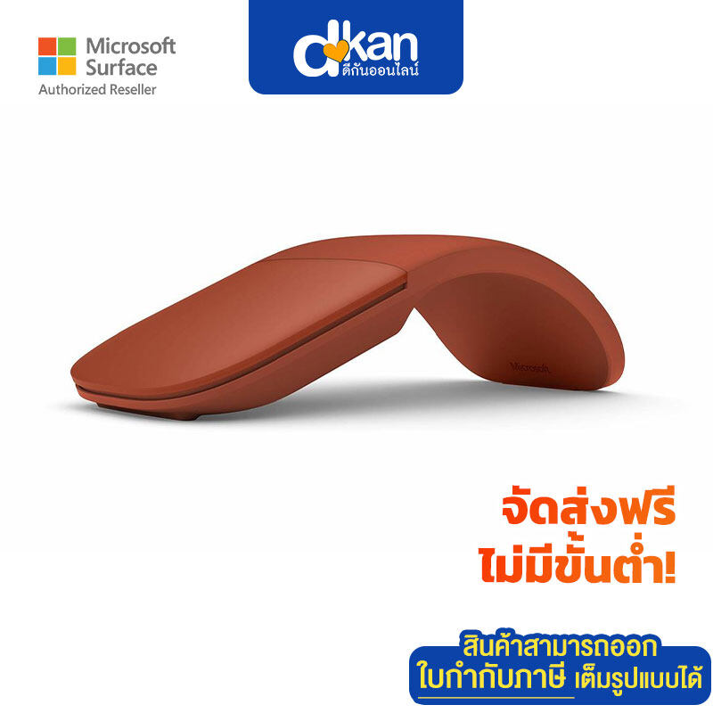 [เมาส์] Microsoft Arc Mouse Bluetooth Warranty 1 Year by Microsoft