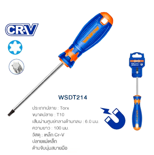 WSDT214-1