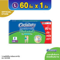 [ยกลัง ประหยัดสุดคุ้ม] กางเกงซึมซับมาก เซอร์เทนตี้ ซุปเปอร์แพ้นส์ ไซส์  M-XL Certainty Super Pants Size  M-XL [carton]