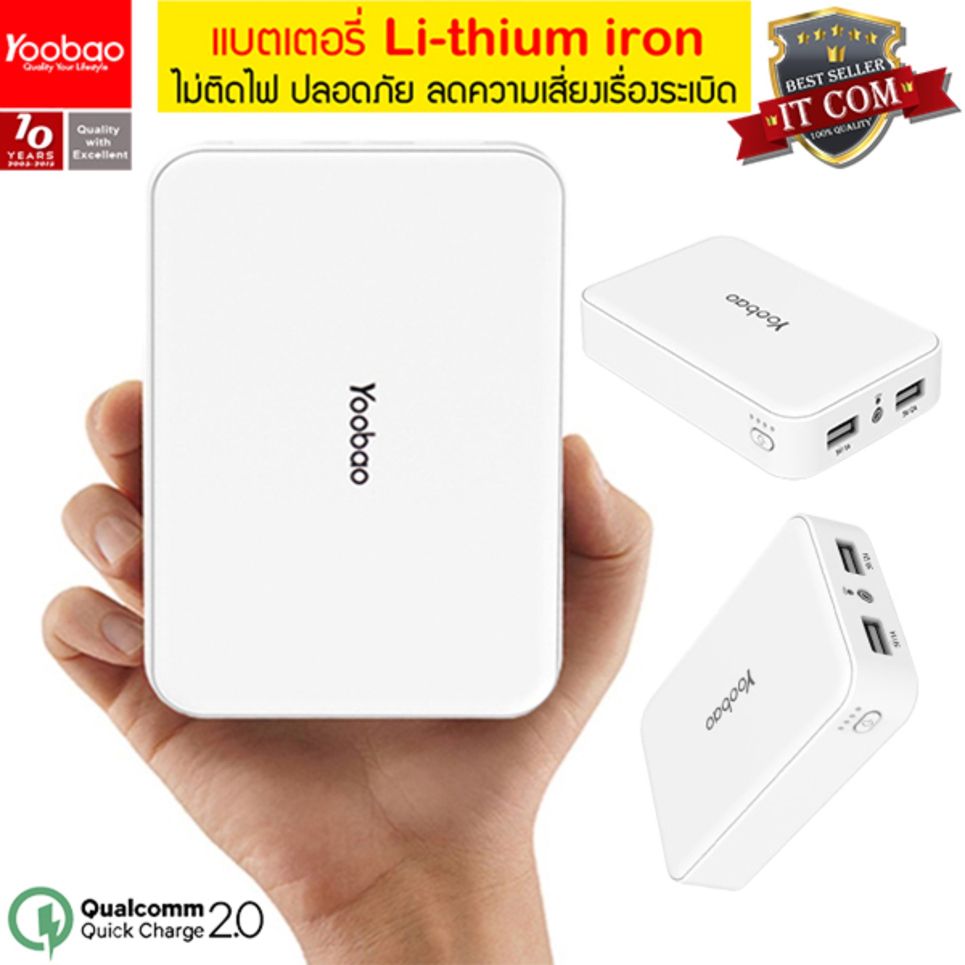 Yoobao M25 20000mAh Fast Charge USB 2.1A Power Bank พาวเวอร์แบงค์ แบตเตอรี่สำรอง