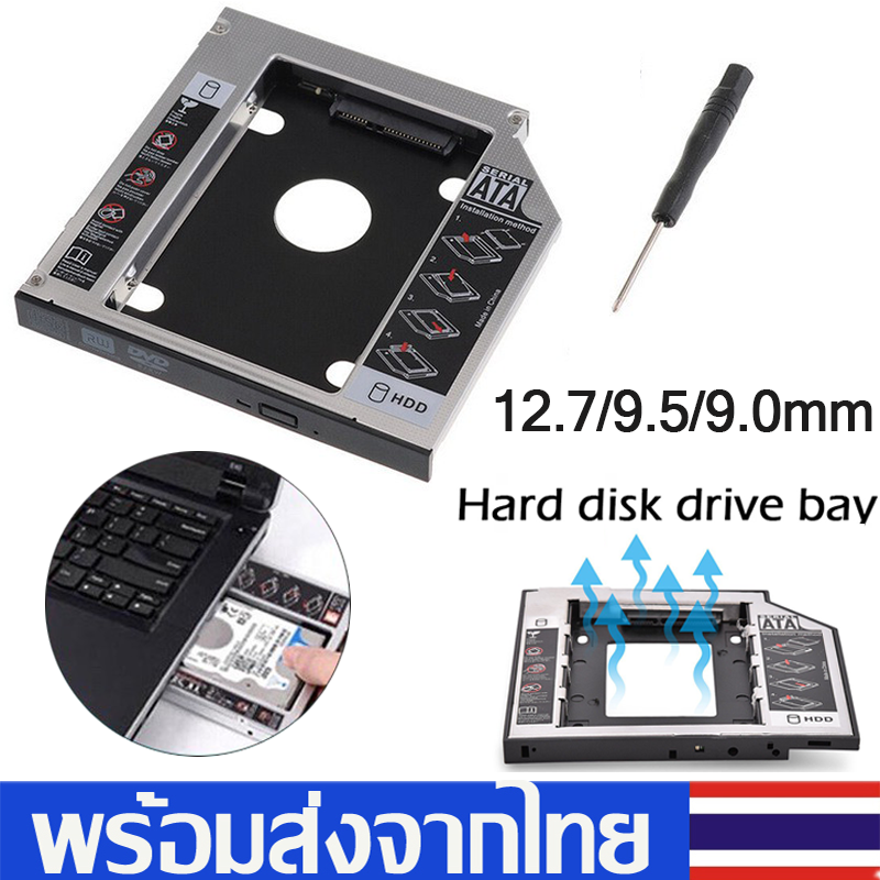 Tray SATA HDD SSD Enclosure Hard Drive Caddy Case 12.7/9.5/9.0mm for Laptop Notebook HDD Candy D38
