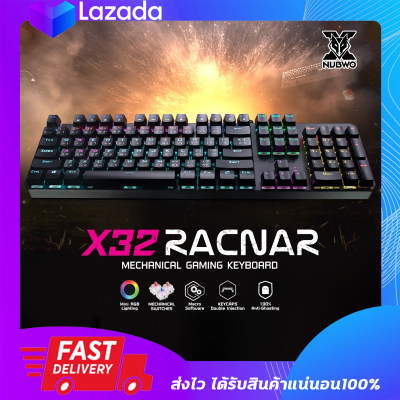 คีย์บอร์ดเกมมิ่ง มีไฟ NUBWO X32 RACNAR RGB Mechanical Gaming Keyboard (blue/red/brown switch)