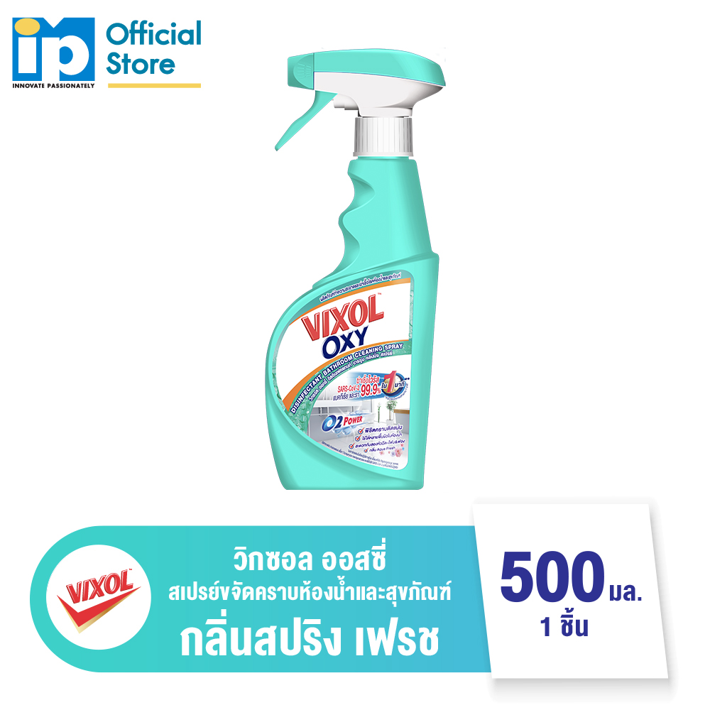วิกซอล ออกซี่ สเปรย์ขจัดคราบห้องน้ำและสุขภัณฑ์ กลิ่นสปริง เฟรช 500มล. สีเขียวมิ้นท์ ราคา 62 บาท*ส่งฟรี