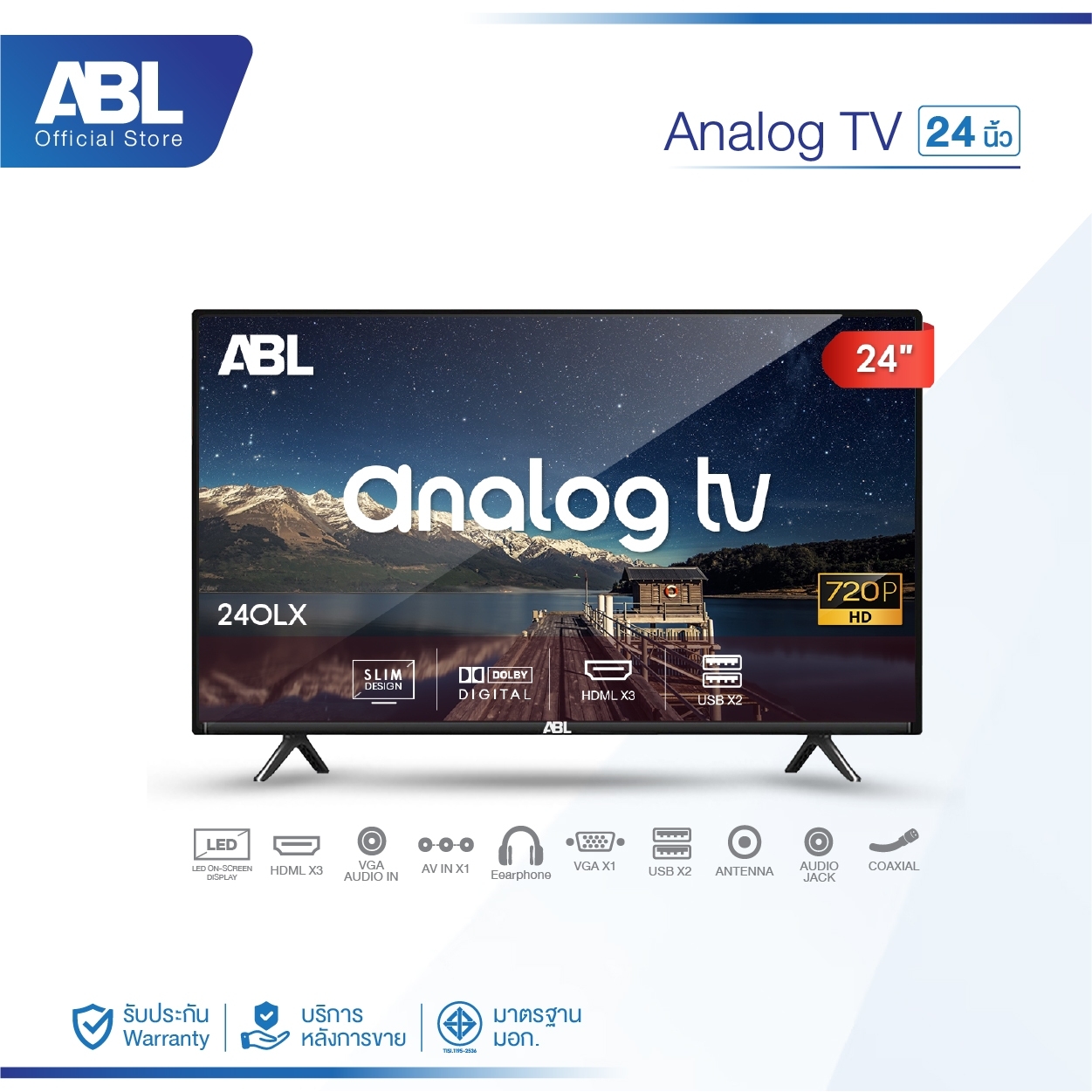 [รับประกัน1ปี ศูนย์ไทย] ABL TV Digital ขนาด 24 นิ้ว LED Digital TV โทรทัศน์ (รุ่น LED-24) ใช้งานทนทาน ภาพคมชัด สวยครบจบทุกฟังก์ชั่นในเครื่องเดียว ราคา 2,890 บาท*ส่งฟรี