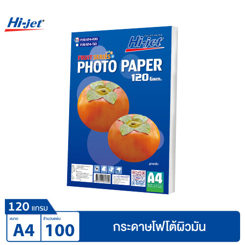 Hi-jet กระดาษโฟโต้ผิวมัน Inkjet Fruit Series Glossy Photo Paper 120 แกรม A4 100 แผ่น