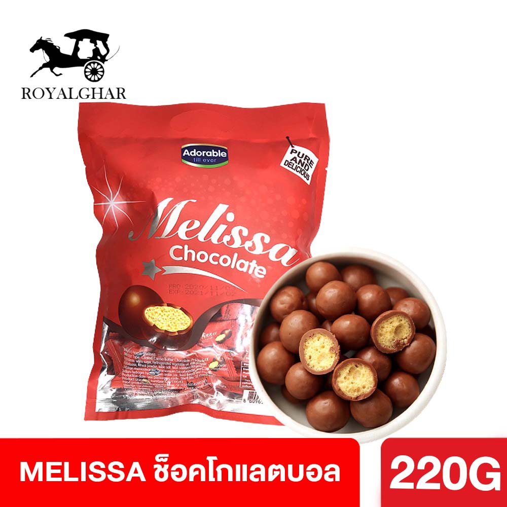 ช็อคโกแลตเกาหลี นำเข้า ขนมเกาหลี melissa chocolate ช็อคโกแลต ชอคบอล ราคา 99 บาท*ส่งฟรี