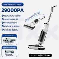 Tixx เครื่องล้างพื้นไร้สาย Wet Dry Vacuum Cleaner GT901 Pro ดูดฝุ่นถูพื้น 29KPa เอนราบ180° ดูดน้ำได้ สำหรับบ้าน