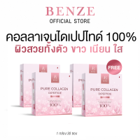 ขาว เนียน ใส ฝ้า กระจางเบนซ์ซี่ เพียวคอลลาเจนไดเปปไทด์ 100%  BENZE Pure Collagen Dipeptide 100% โปร 2แถม 2