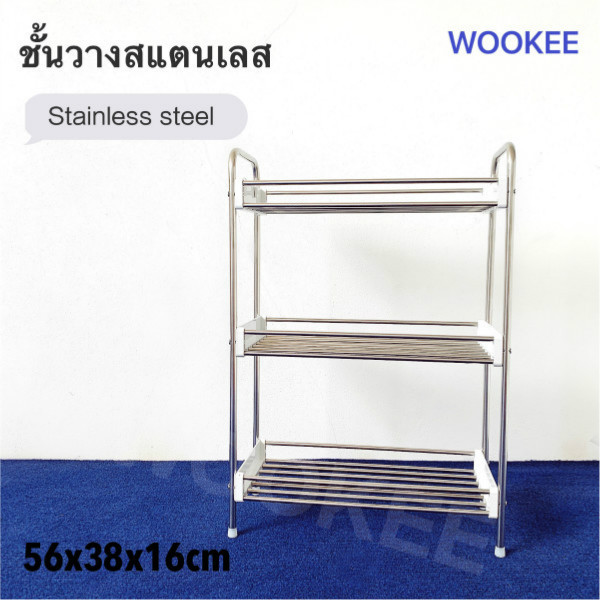 Whopper Shelf 9024034278833f0dd350e3df625d0682.jpg_600x600.jpg