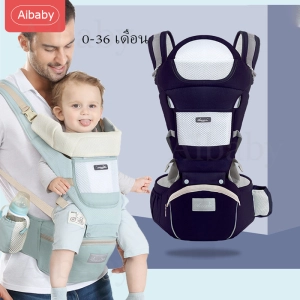 ภาพหน้าปกสินค้าAibaby เป้อุ้มเด็ก เป้อุ้มเด็กฝ้าย กระเป๋าอุ้มเด็ก 0-4 ปี Baby Carrier เป้อุ้มเด็กระบายอากาศ 3IN1 กระเป๋าอุ้มเด็ก กระเป๋าอุ้มลูกสินค้าพร้อมส่ง ที่เกี่ยวข้อง