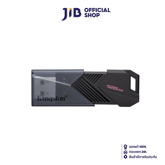 128 GB FLASH DRIVE (แฟลชไดร์ฟ) KINGSTON DATATRAVELER EXODIA ONYX (BLACK) (DTXON/128GB) ราคา 235 บาท*ส่งฟรี