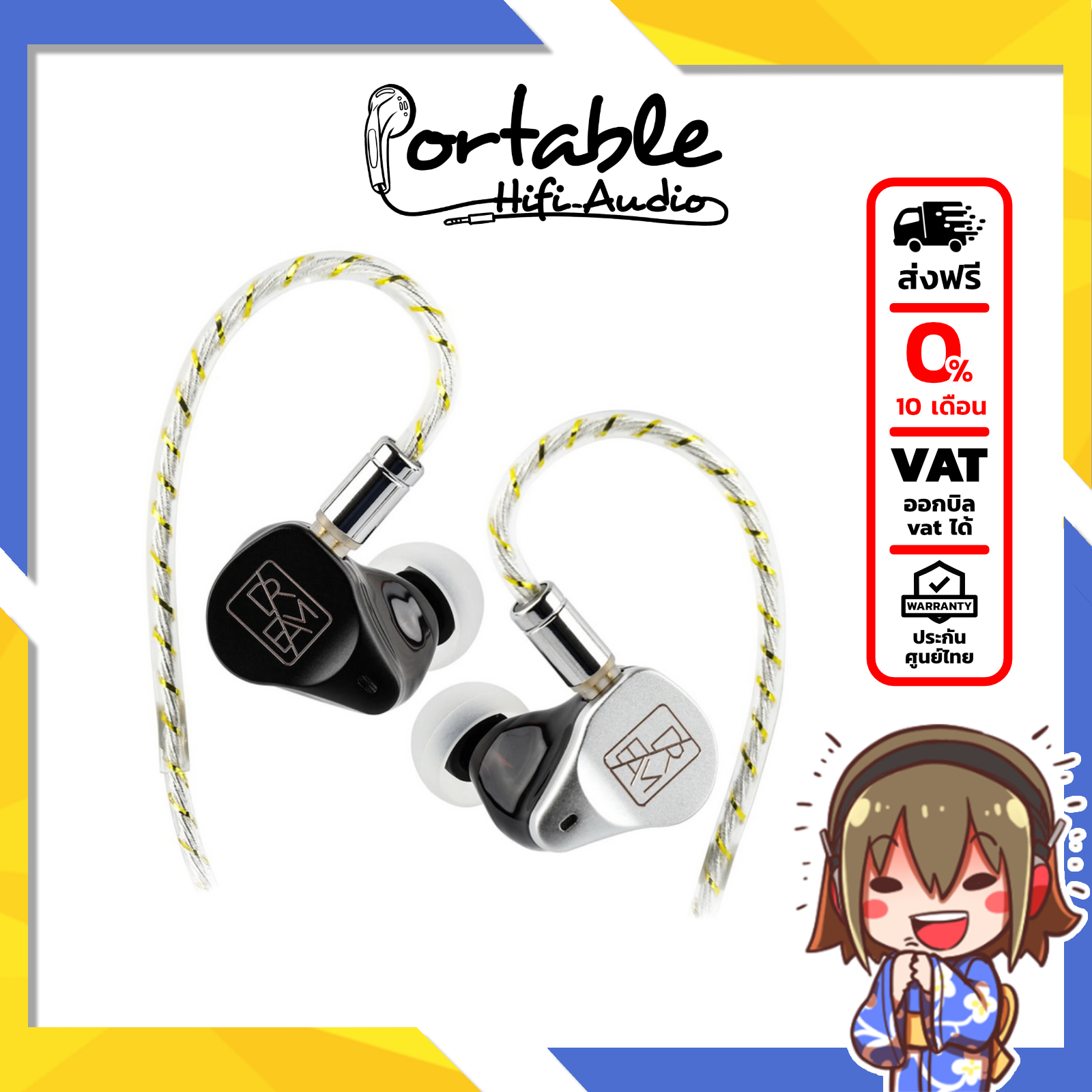 SIMGOT EM10 หูฟัง Hybrid 10 ไดรเวอร์ 1DD+8BA+1PZT สำหรับนักฟัง Audiophiles ประกันศูนย์ไทย ราคา 16,290 บาท*ส่งฟรี