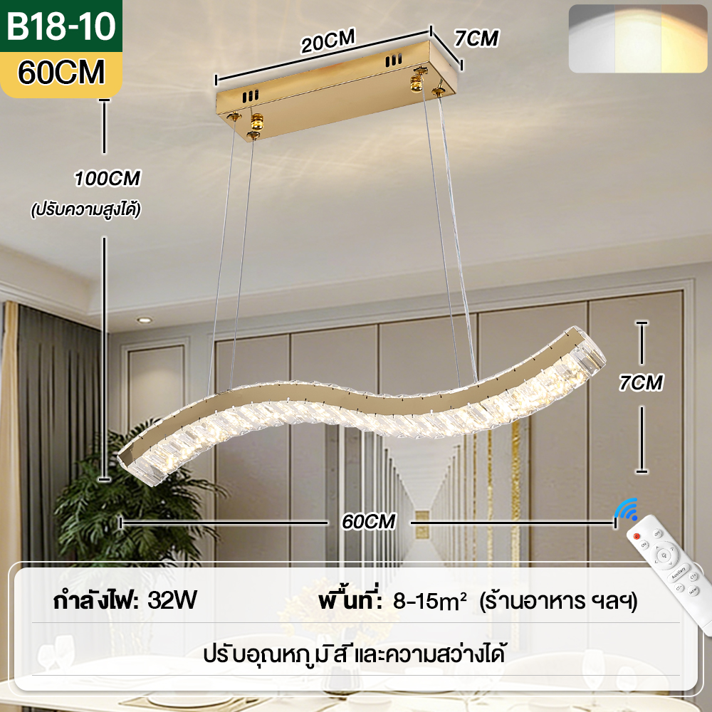 GOGEOUS โคมไฟระย้าห้อย โคมไฟ ระย้าสวย ๆ คริสตัล ไฟระย้า ไฟห้อย โคมไฟ ระย้า คริสตัล chandelier