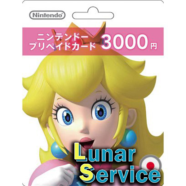 eShop Japan 3000Yen Digital Code สำหรับ JP Account (จัดส่งรหัสทางแชททันที)[Lunar Service]