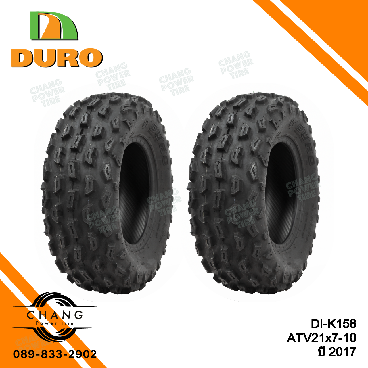 21*7-10 รุ่นDI-K158 ยี่ห้อ DURO ปี2017 ยางสำหรับใส่รถ ATV และ UTV (2เส้น)