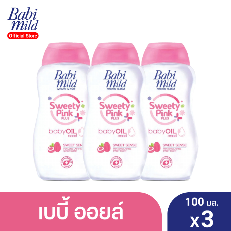Babi Mild เบบี้ มายด์ เบบี้ออยล์ สวีทตี้พิงค์ พลัส 100 มล. (แพ็ค3) Baby Oil Sweety Pink Plus 100mlX3