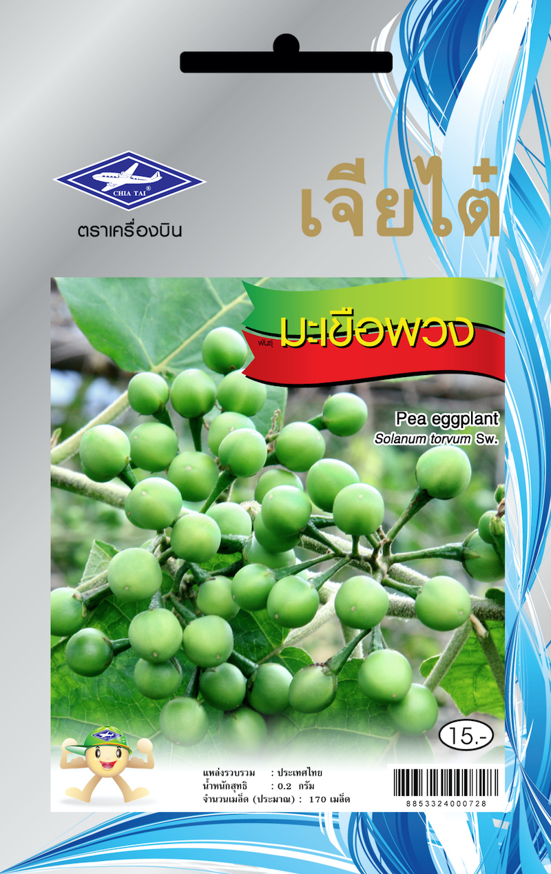 พวง-1