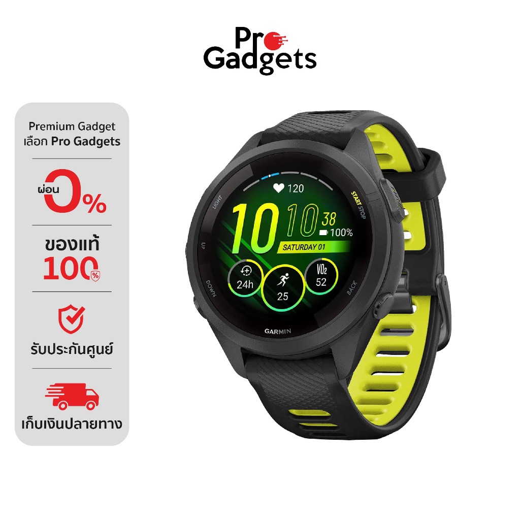 สมาร์ทวอทช์ นาฬิกาอัจฉริยะ Garmin Forerunner 265 Series จาก Pro Gadgets ราคา 14,590 บาท*ส่งฟรี