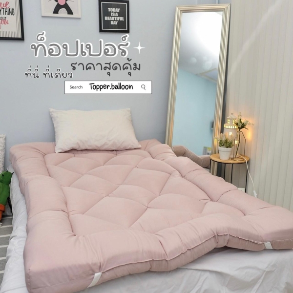 Wooded Bliss Quilted Blanket NCU0NT291 main image 0