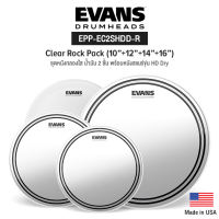 Evans™ ชุดหนังกลอง 10 +12 +16  น้ำมันใส 2 ชั้น + หนังสแนร์ 14  HD Dry รุ่น EPP-EC2SHDD-R (Clear Rock Pack 10  12  16   with 14  HD Dry Snare Batter) ** Made in USA **