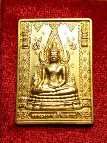 เหรียญแสตมป์ พระพุทธชินราชหลังพระนเรศวร รุ่น 100ปี พิษณุโลก พิทยาคม(ร.ร.ชาย)เนื้อกะไหล่ทอง กล่องเดิม