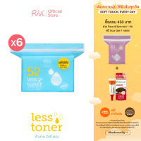 [แพ็คหก] Rii 52 Less Toner Cotton Pads (Refill) 240 Pcs./Bag