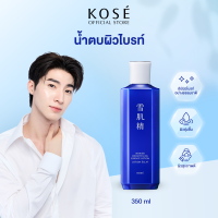 KOSÉ SEKKISEI Brightening Essence Lotion 350ml โคเซ่ โคเซ่ เซกิเซ ไบรท์เทนนิ่ง เอสเซ้น โลชั่น 350มล