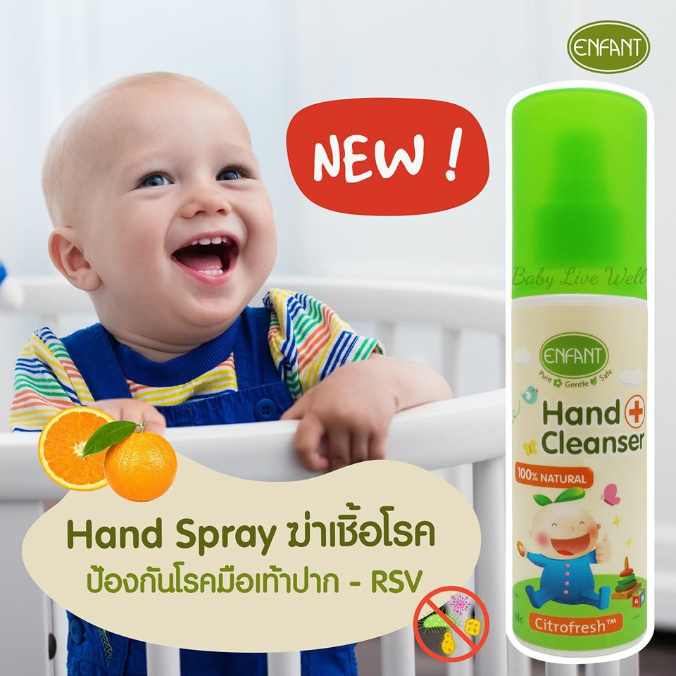 อองฟองต์ ออแกนิค แฮนคลีนเซอร์ สเปรย์ - Enfant Organic Hand Cleanser Spray 100% Natural
