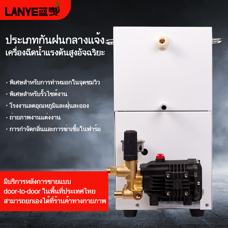 LANYE เครื่องทำหมอกขนาดใหญ่ ความชื้น เครื่องดูดควันภูมิทัศน์สวน ร็อค rockeriesเย็นสบายด้วยหมอก เครื่องพ่นไอน้ำ สระน้ำ750W 3L /4L/5L/9Lนาที สนับสน ราคา 14,800 บาท*ส่งฟรี