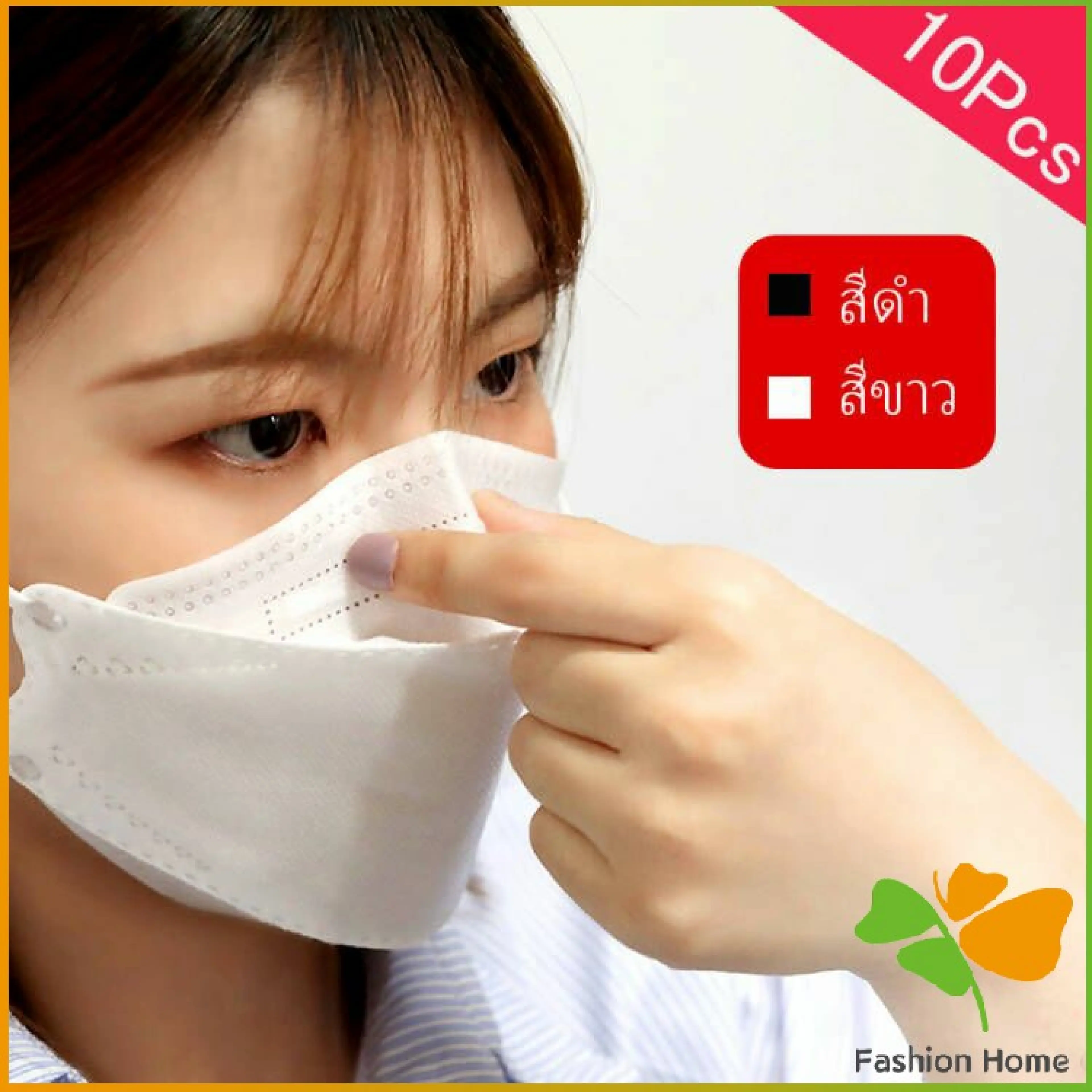 หน้ากากอนามัย กันไวรัส ทรงเกาหลี กันฝุ่น ทรงเกาหลี 3D Protective mask
