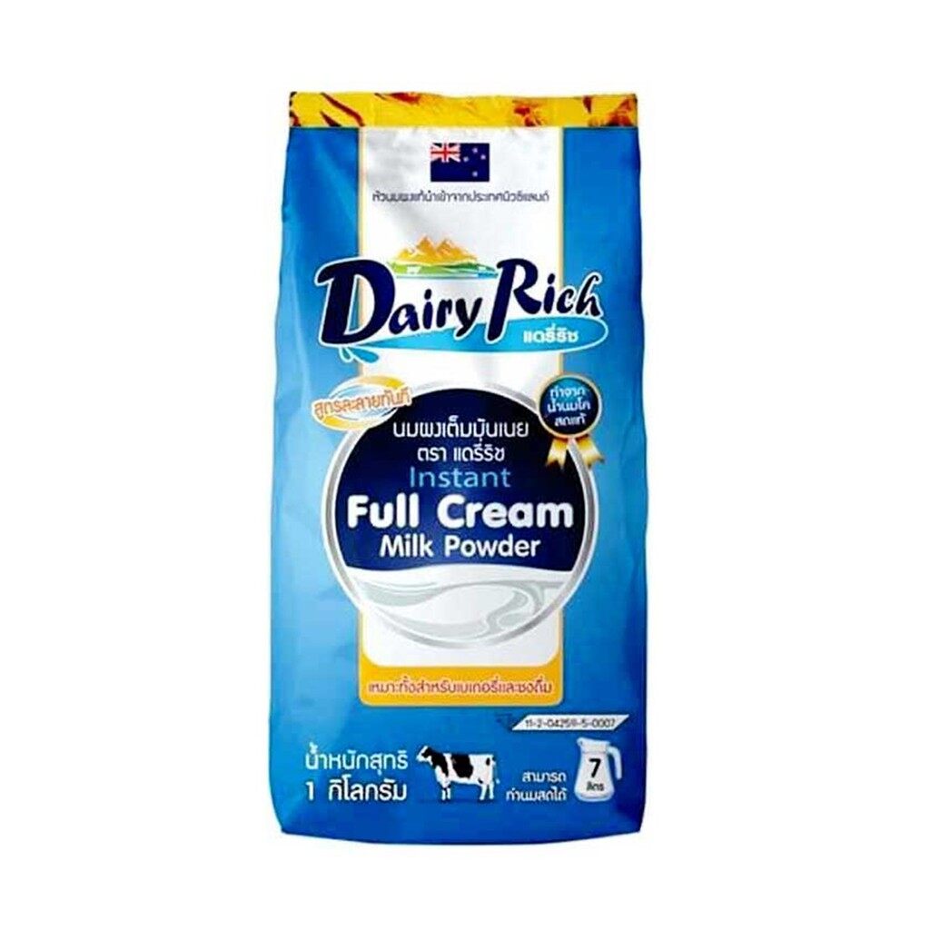 Dairy Rich Instant full cream milk powder นมผงสำเร็จรูปฟูลครีม น้ำหนัก 1000กรัม ใช้สำหรับเบเกอรี่ เครื่องดื่ม