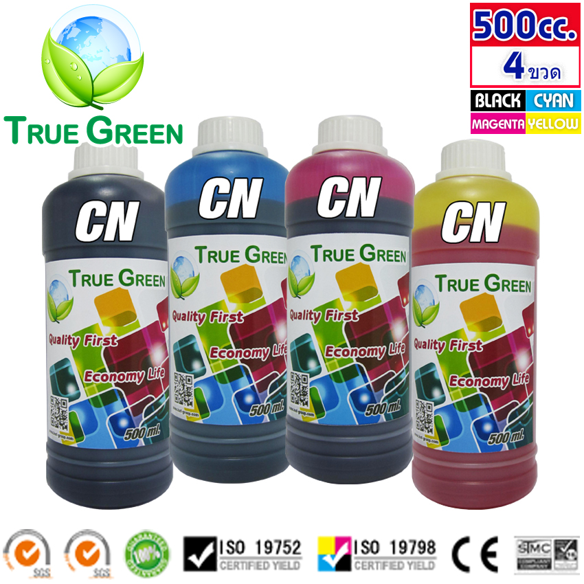 True Green inkjet refill CANON 500ml. all model : B/C/M/Y (4 bottles.) ราคา 789 บาท*ส่งฟรี
