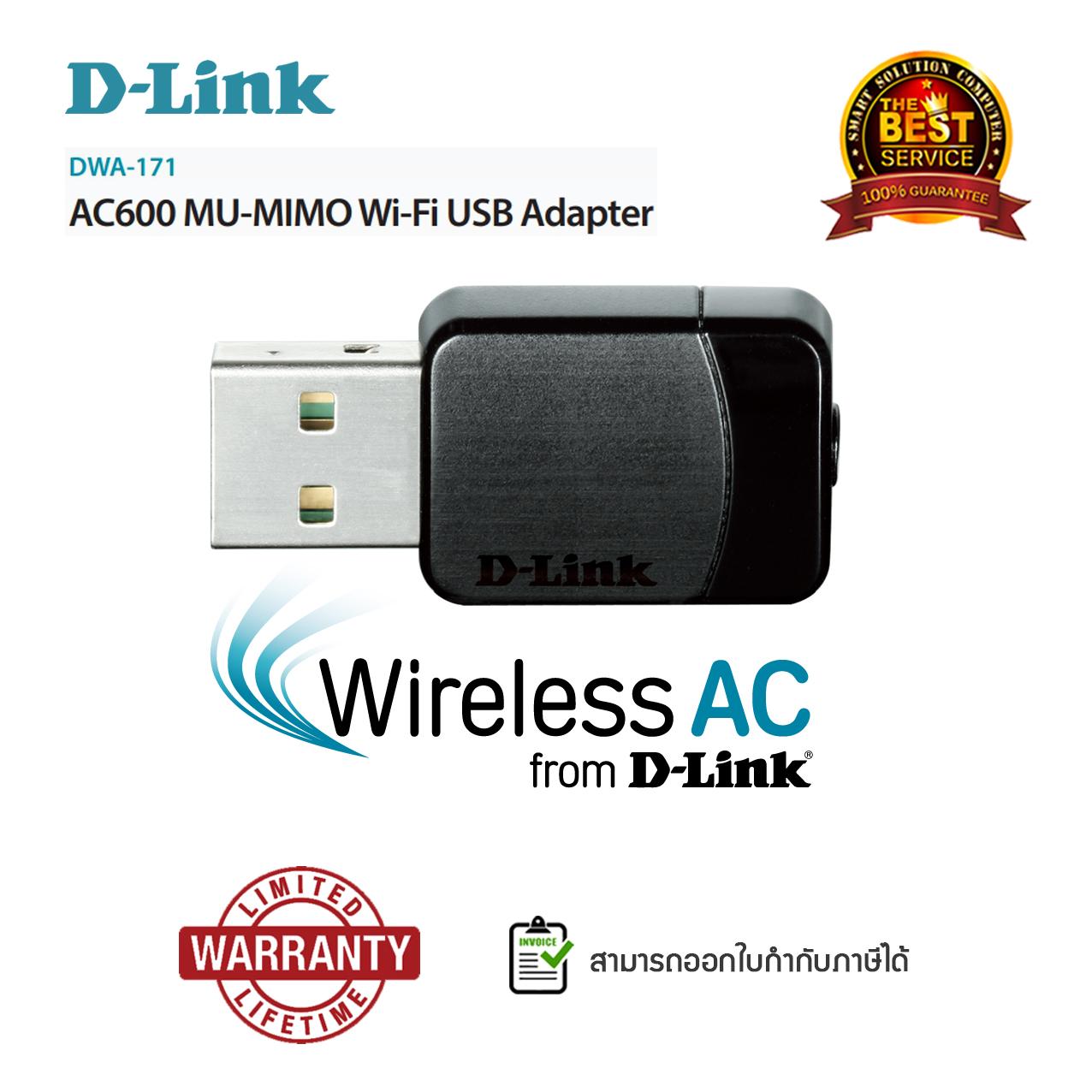 D-Link DWA-171 AC600 MU‑MIMO Wi‑Fi USB Adapter