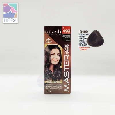 Dcash Professional Master Color Cream. ดีแคช โปรเฟสชั่นนอล มาสเตอร์ คัลเลอร์ ครีม (60 มล.) (16)