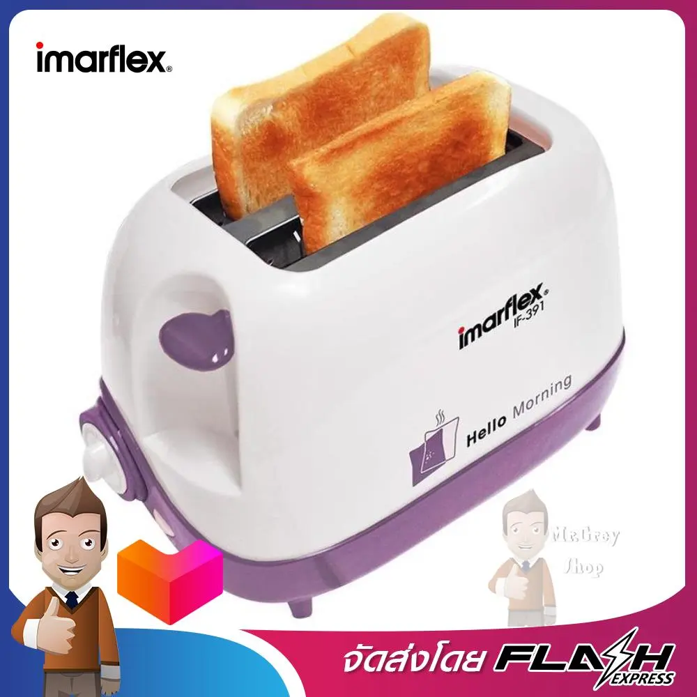 IMARFLEX เครื่องปิ้งขนมปัง รุ่น IF-391