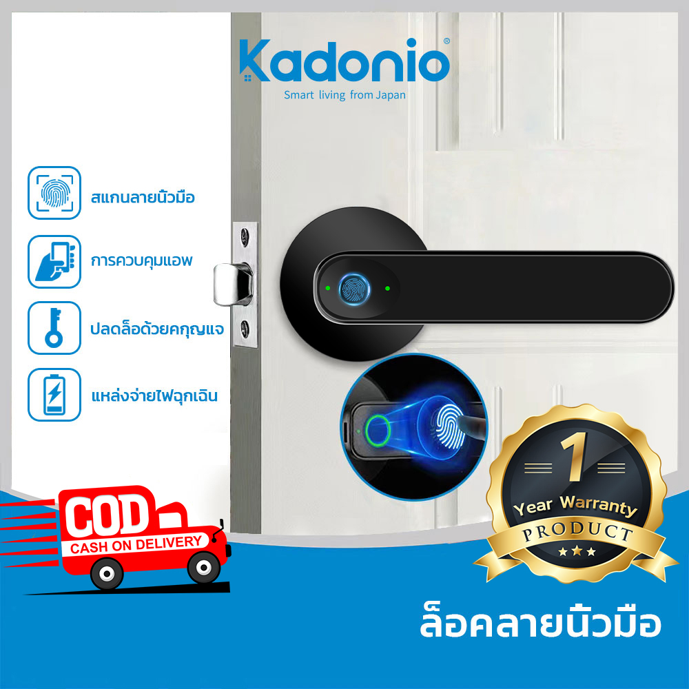 HIDO Security Home Lock Smart Door Lock unlock by Password / fingerprint identification / Mechanical key 1 year warranty For single door / aluminum door / wooden door / steel door HD-406 ราคา 1,090 บาท*ส่งฟรี