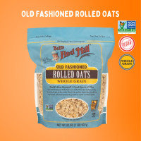 Bobs Red Mill Old Fashioned Rolled Oat | บ็อบส์เรดมิล ข้าวโอ๊ต 907g | Sunshine Market
