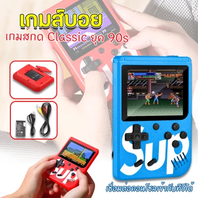 Baby-boo เกมกด เกมส์บอย เครื่องเล่นวิดีโอเกมเกมพกพา Game player Retro Mini Handheld Game Console เกมคอนโซล Game Box 400 in 1