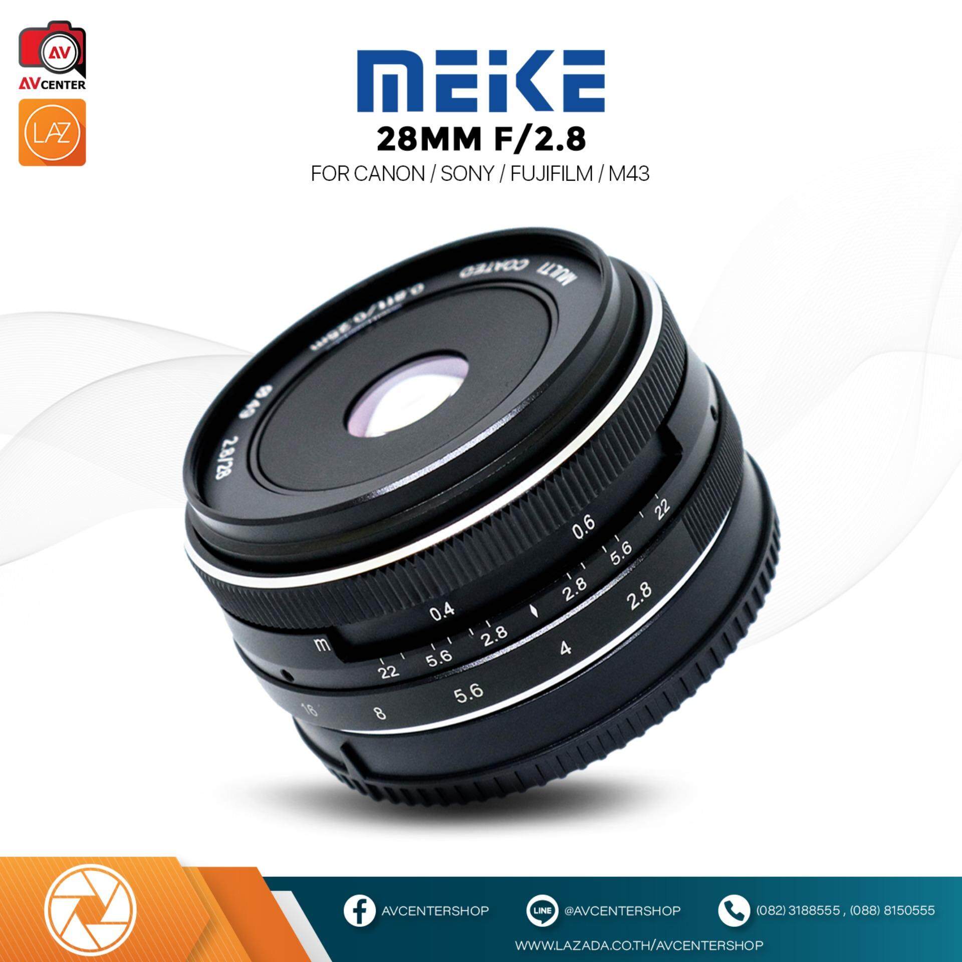Meike 28mm F2.8 ( Lens มือหมุนระดับมือโปร )