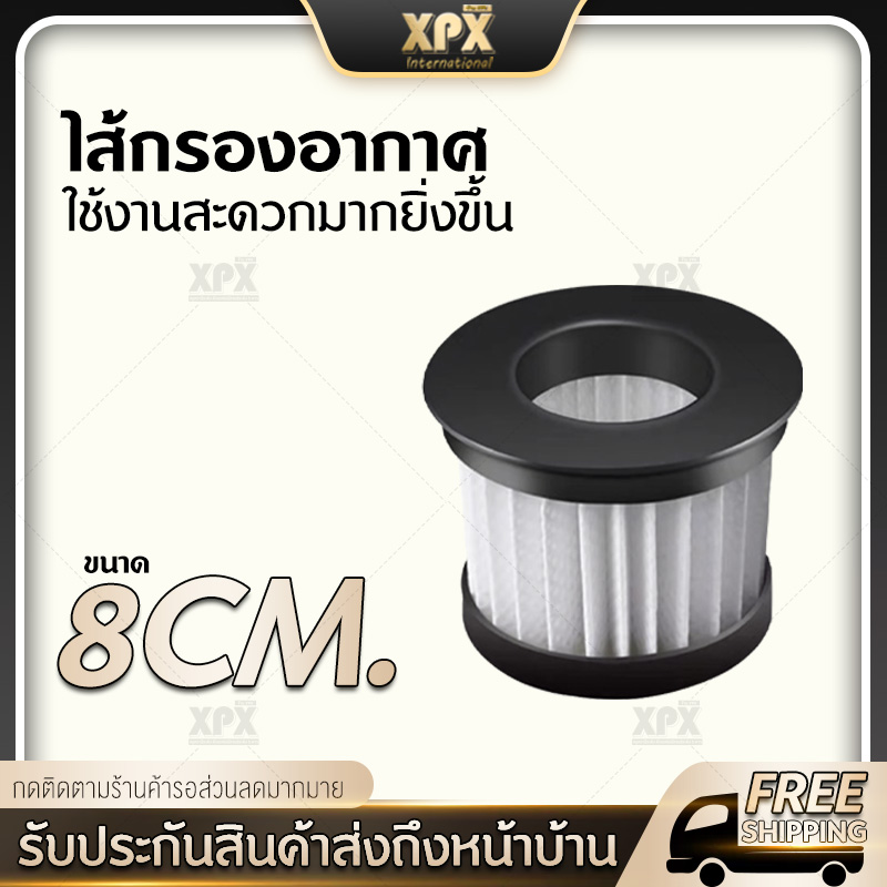 XPX เครื่องดูดฝุ่น 2 in 1พกพาสะดวก ใช้ได้ทั้งในบ้านและในรถ แรงดูดสูงสะอาดในทีเดียว  รุ่น JD11